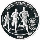 500 Amafaranga (Marathon)