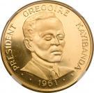 25 Francs (President Gregoire Kayibanda)