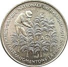 200 Francs (Independence; FAO)
