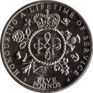 5 Pounds - Elizabeth II (Birthday)