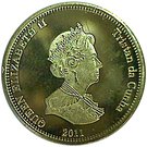 20 Pence - Elizabeth II (4th portrait; Nightingale Island)