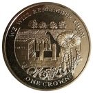 1 Crown - Elizabeth II (Cemetery of the Somme)