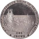1 Crown - Elizabeth II (HMS Ark Royal)