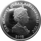 5 Pounds - Elizabeth II (Queen Elizabeth I)