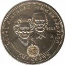 1 Crown - Elizabeth II (4th portrait; 2011 Royal Birthday Commemoration)
