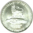 1 Crown - Elizabeth II (Coronation - Mule Issue)