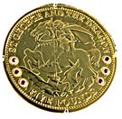 5 Pounds - Elizabeth II (St George & The Dragon)