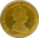 ½ Crown - Elizabeth II (Sovereign)