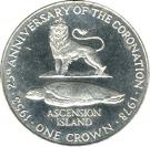 1 Crown - Elizabeth II (Silver Jubilee)