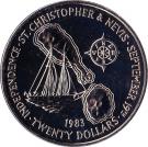 20 Dollars - Elizabeth II (Independence)