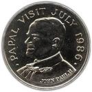 5 Dollars - Elizabeth II (Papal Visit)