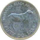 50 Dollars - Elizabeth II (FAO - World Food Day)