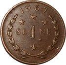 1 Sene - Tanumafili II