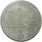 1 Tālā - Tanumafili II (XXII Summer Olympics)