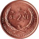 2 Sene - Tanumafili II (FAO)