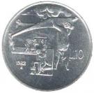10 Lire (Protection & Education of Children)