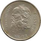 1000 Lire (Tolstoy)
