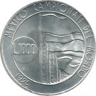 1000 Lire (1986 World Cup)