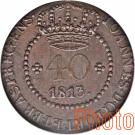 40 Réis - João Prince Regent (Rio de Janeiro mint)