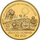 25 000 Dobras / 50 ECU (Treaty with EU)