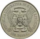 100 Dobras (World Fisheries Conference)