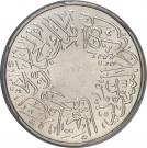 ½ Qirsh - Abd al-Azīz (Hejaz & Nejd and Dependencies)