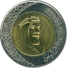 2 Riyals - Salman