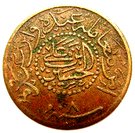 ¼ Qirsh - Husayn