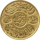 1 Dinar - Husayn ("King of Arab Lands")