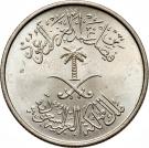 ¼ Riyal / 25 Halālah - Fayṣal (masculine nominal)