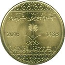 50 Halalas - Salman
