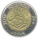1 Riyal / 100 Halalah - Fahd
