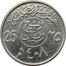 ¼ Riyal / 25 Halālah - Fahd