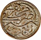 ¼ Qirsh - Abd al-Azīz (Mecca)