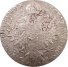 1 Riyal - Husayn