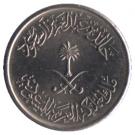 2 Qirsh / 10 Halalāt - Khālid (FAO)