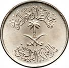 1 Qirsh / 5 Halalāt - Fayṣal