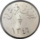 ½ Qirsh - Abd al-Azīz (Hejaz & Nejd and Dependencies)