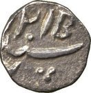 ⅙ Rupee - Ghalib