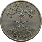 ½ Riyal / 50 Halalah - Fayṣal