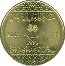 25 Halalas - Salman