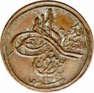 ¼ Qirsh - Abd al-Azīz (Mecca)