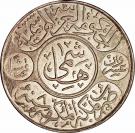 20 Qirsh - Husayn
