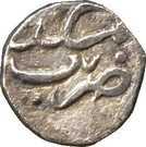 ⅙ Rupee - Ghalib