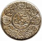5 Qirsh - Husayn
