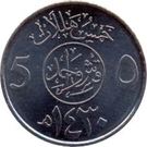 1 Qirsh / 5 Halalāt - Abdullāh