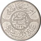 10 Qirsh - Husayn