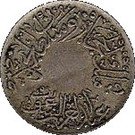 ¼ Qirsh - Abd al-Azīz (Hejaz and Nejd)
