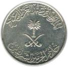 1 Riyal / 100 Halalah - Fahd