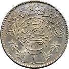 1 Riyal - Abd al-Azīz (Saudi Arabia)